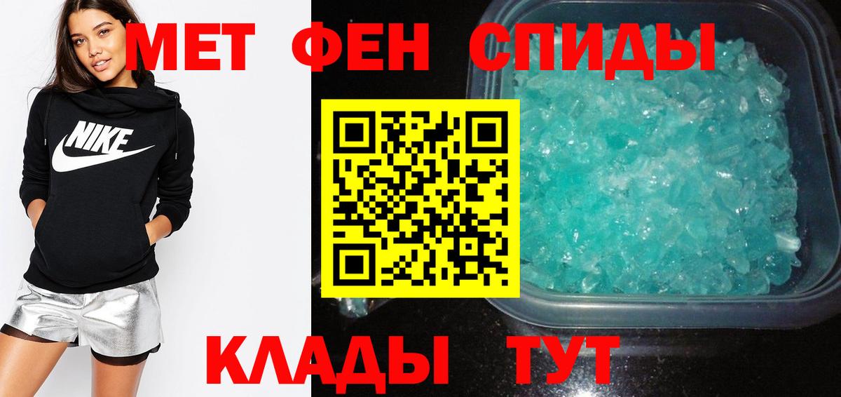 АМФ  АМФ Розовый  нарко площадка состав  Мегион  Вход с VPN 