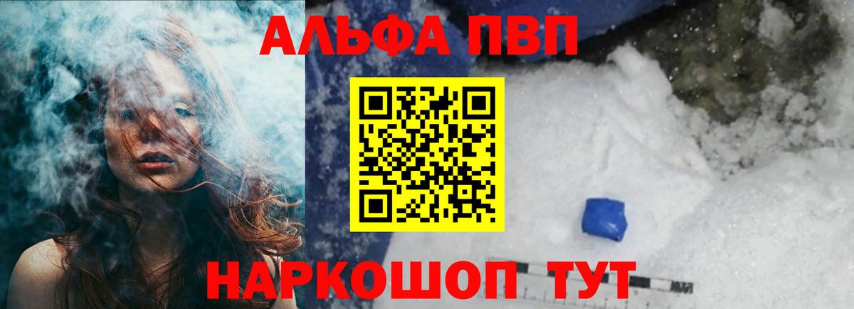 Alfa_PVP крисы CK Мегион