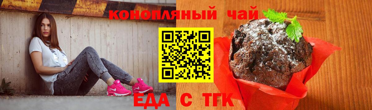 Мегион  Canna-Cookies марихуана  Вход с VPN 
