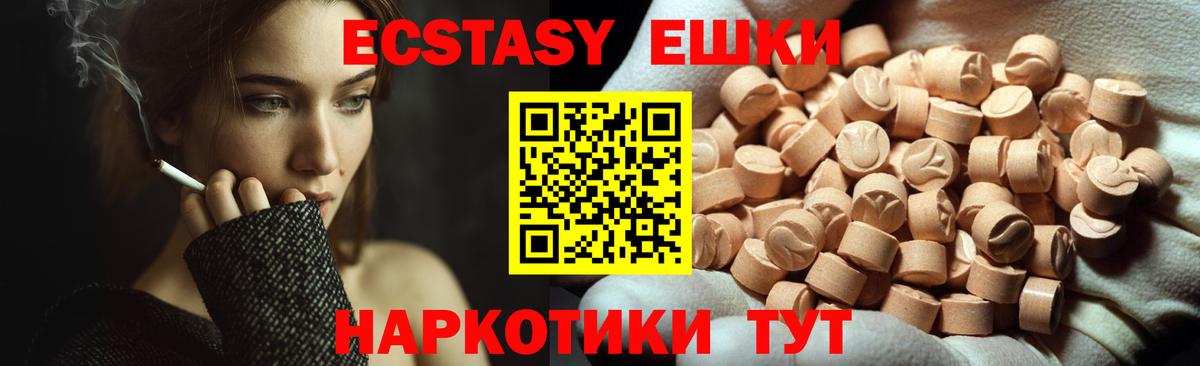 Мегион  Ecstasy бентли  ЭКСТАЗИ louis Vuitton  Вход с VPN 
