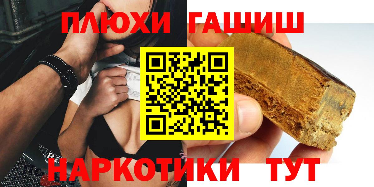 Мегион  ГАШ 40% ТГК  Вход с VPN  ГАШ Ice-O-Lator 