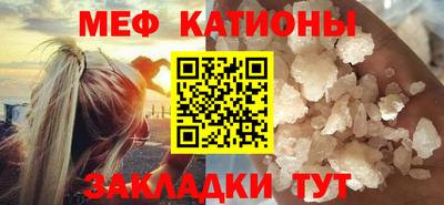 эйфоретик Гусь-Хрустальный