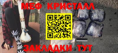 скорость mdpv Гусев