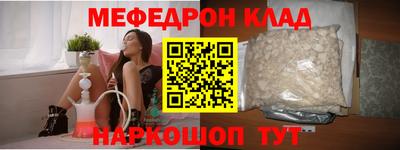 скорость mdpv Гусев