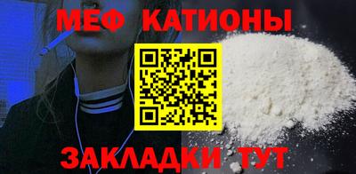 эйфоретик Мариинск
