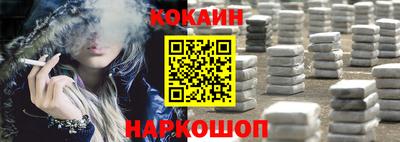 эйфоретик Гусь-Хрустальный