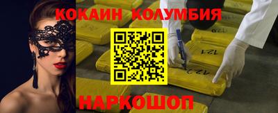 гашишное масло Гусиноозёрск