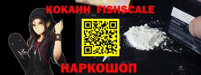 эйфоретик Гусь-Хрустальный