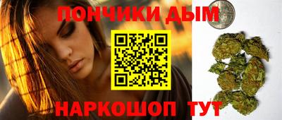 гашишное масло Гусиноозёрск