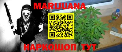 гашишное масло Гусиноозёрск