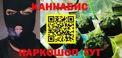 гашишное масло Гусиноозёрск