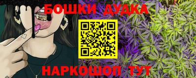 эйфоретик Гусь-Хрустальный