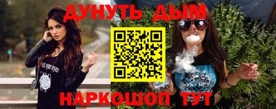 эйфоретик Гусь-Хрустальный