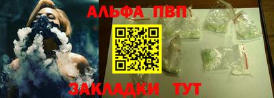 гашишное масло Гусиноозёрск