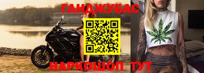 эйфоретик Гусь-Хрустальный