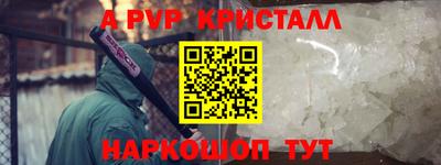 скорость mdpv Гусев