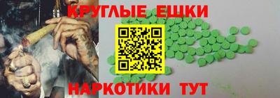 эйфоретик Гусь-Хрустальный
