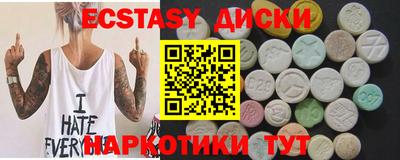 эйфоретик Гусь-Хрустальный