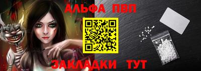 эйфоретик Гусь-Хрустальный