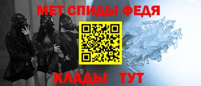 скорость mdpv Гусев