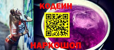 гашишное масло Гусиноозёрск