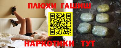 эйфоретик Гусь-Хрустальный