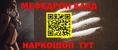 эйфоретик Гусь-Хрустальный