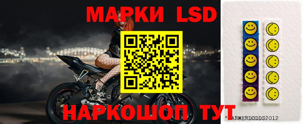 ЛСД экстази ecstasy Мегион