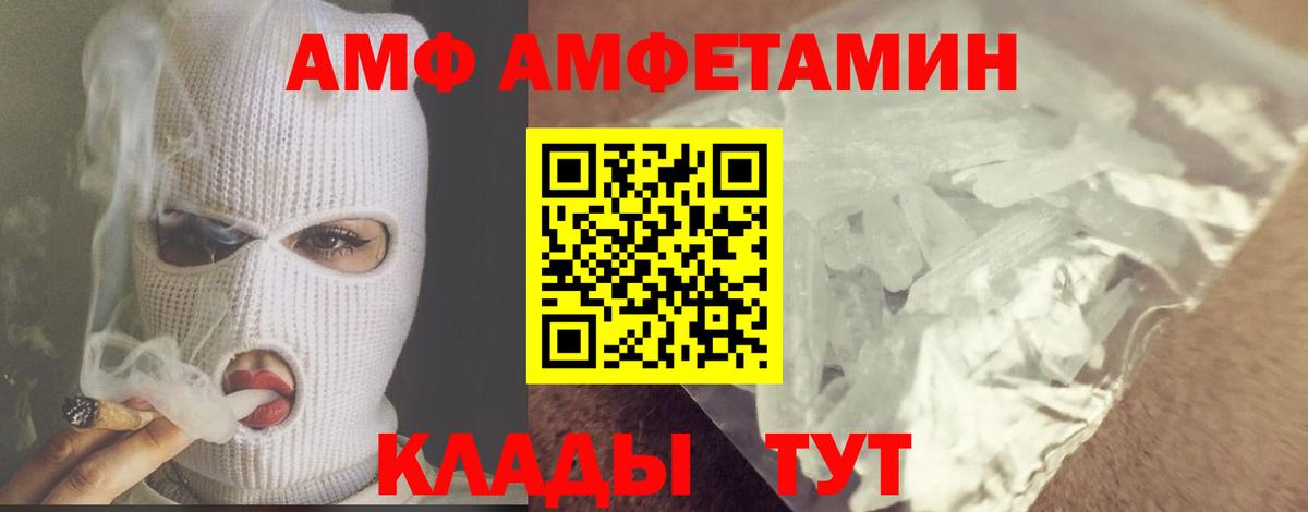 Мегион  Первитин пудра  Вход с VPN 