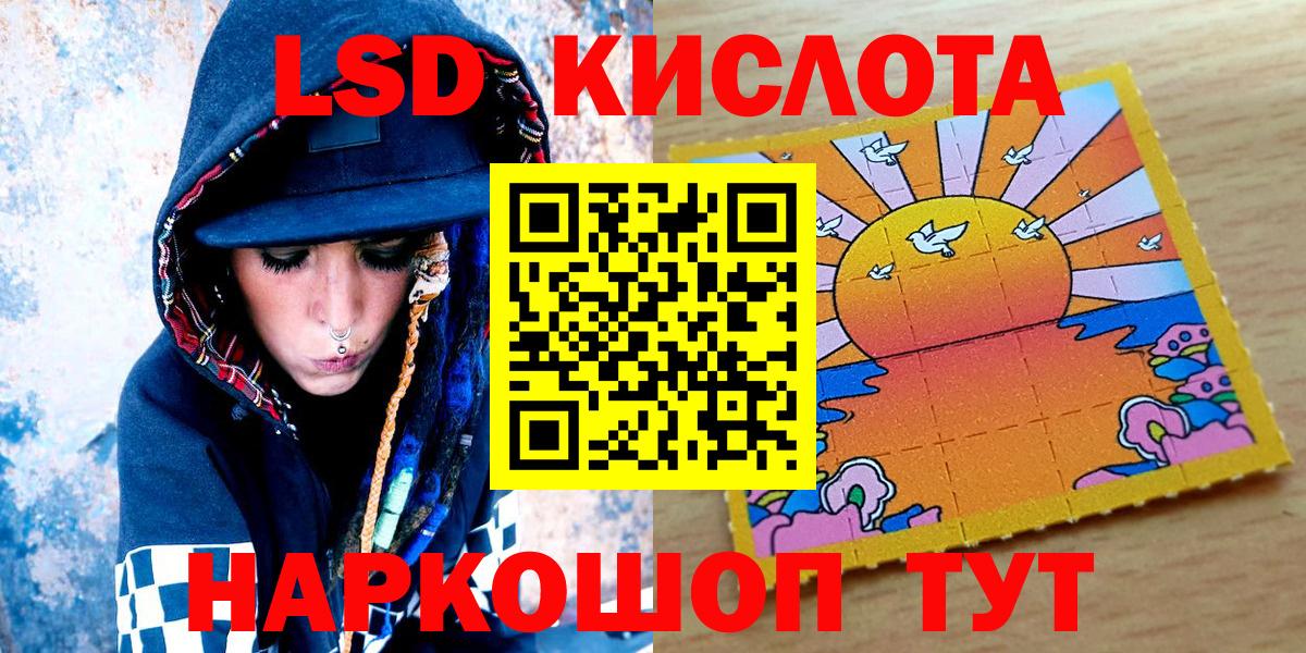 Мегион  Марки 25I-NBOMe 1,8мг  Вход с VPN  Марки N-bome  Марки 25I-NBOMe 1,8мг 