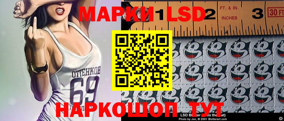 Марки N-bome 1,8мг Мегион
