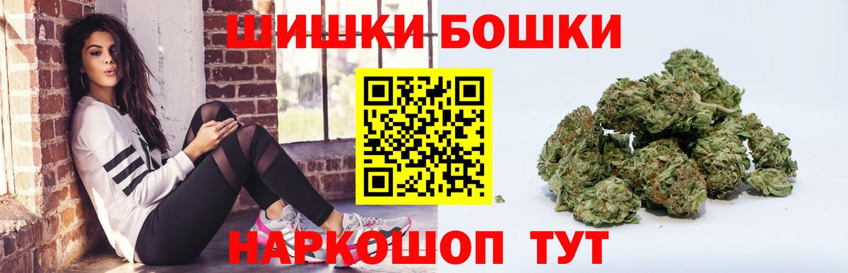 Каннабис гибрид Мегион
