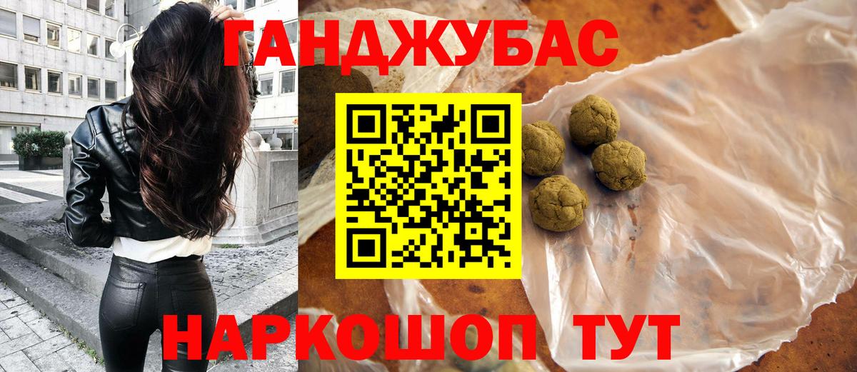 Мегион  Конопля конопля  Каннабис тримм  Вход с VPN  МАРИХУАНА конопля 